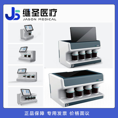 血栓彈力圖儀