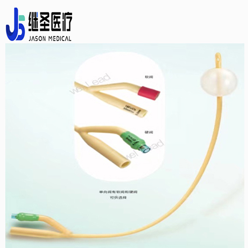 一次性使用乳膠導尿管