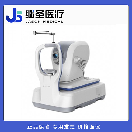 眼科光學相干斷層掃描儀
