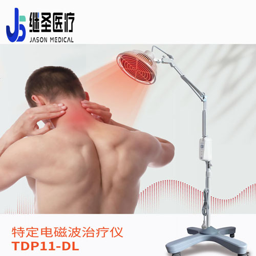 特定電磁波治療儀